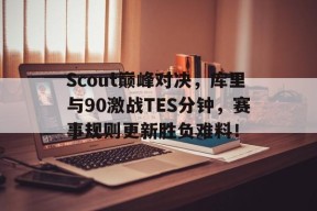AYX- 库里ua sc3 