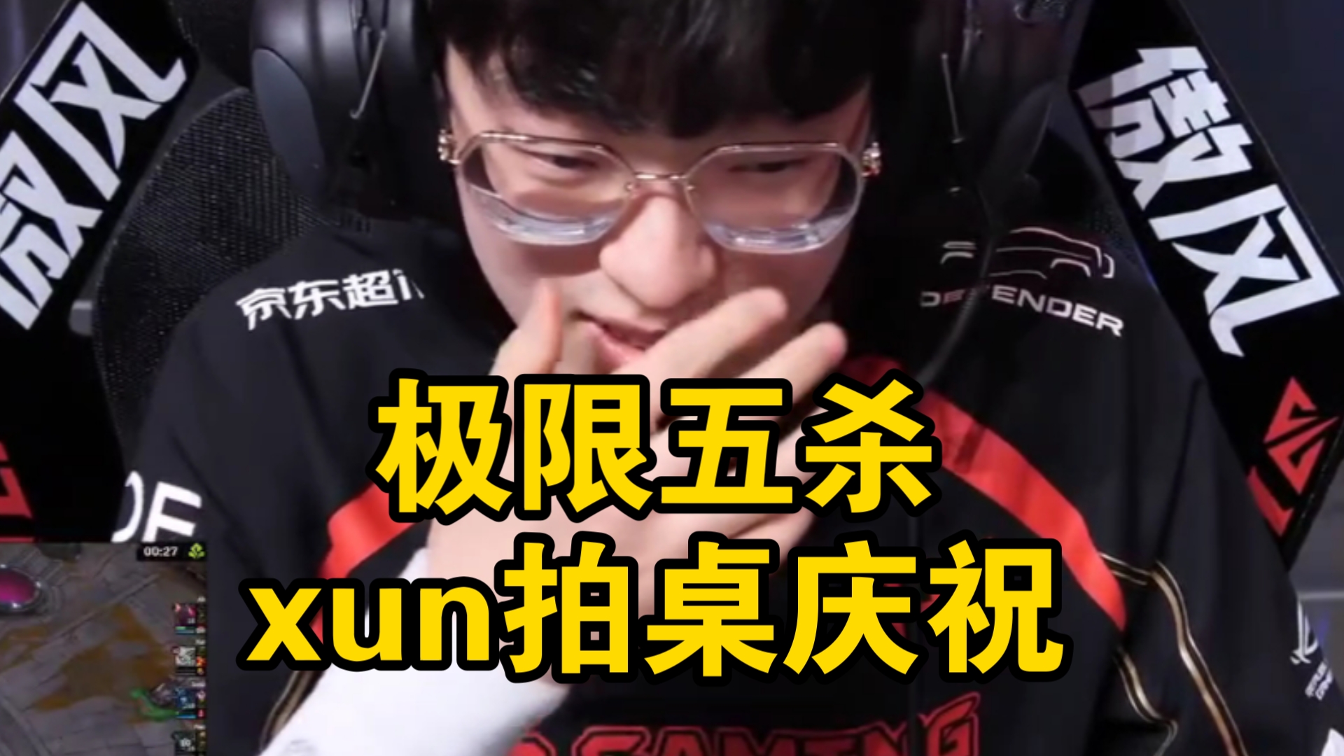 Scout官方宣布刷新纪录新规，热火引发争议！