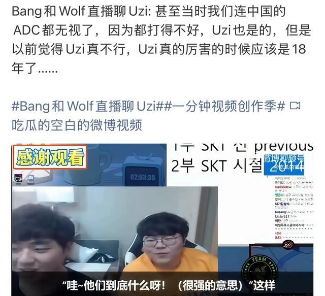 Scout爆冷击败SKT，回归赛场引爆全场！的简单介绍